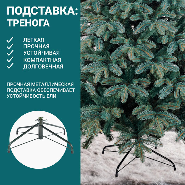 Изображение товара Ель искусственная Бифорес Венера микс голубая / ВНМГ 165