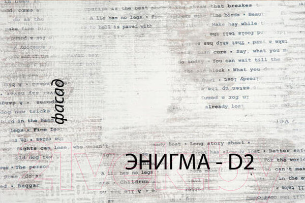 Изображение товара Комод Anrex Diesel 4S/D2 (дуб мадура/энигма)