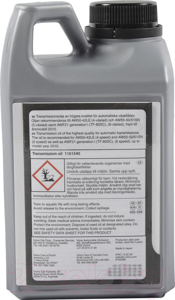Изображение товара Трансмиссионное масло Volvo 1161540 (1л)