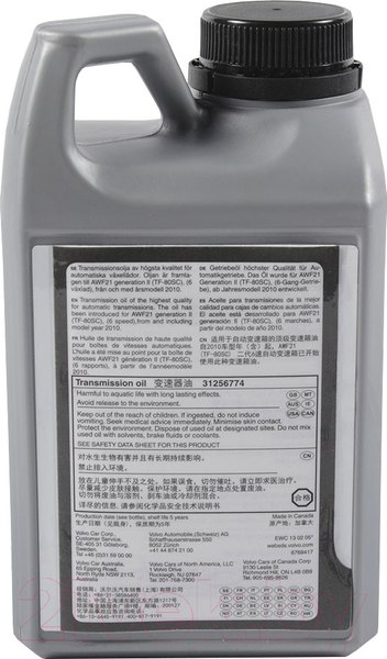 Изображение товара Трансмиссионное масло Volvo 31256774 (1л)