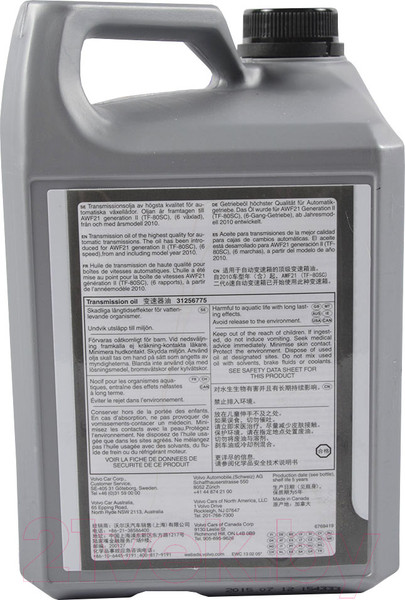 Изображение товара Трансмиссионное масло Volvo 31256775 (4л)
