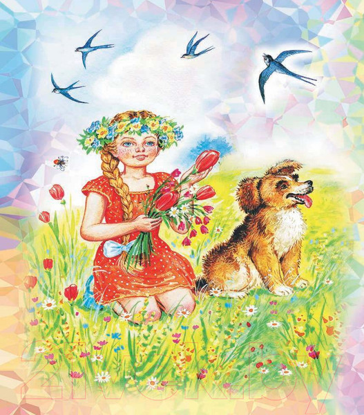 Изображение товара Книга АСТ Книга для чтения детям от 6 месяцев до 3 лет (Барто А., Толстой А. и др.)