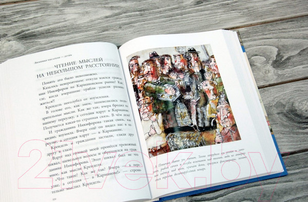 Изображение товара Книга АСТ Приключения Васи Куролесова. Все истории (Коваль Ю.)