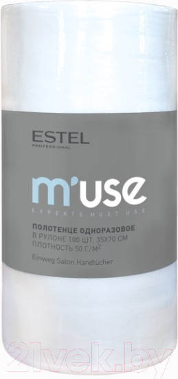 Изображение товара Полотенца одноразовые для парикмахерской Estel M'use спанлейс в рулоне 35x70 (100шт)