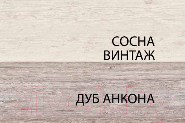 Изображение товара Журнальный столик Anrex Monako L (сосна винтаж/дуб анкона)