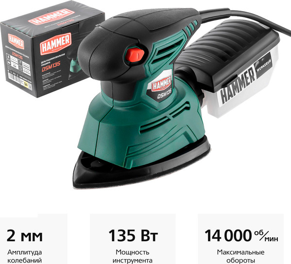 Изображение товара Дельтавидная шлифовальная машина Hammer Flex DSM135 (576782)