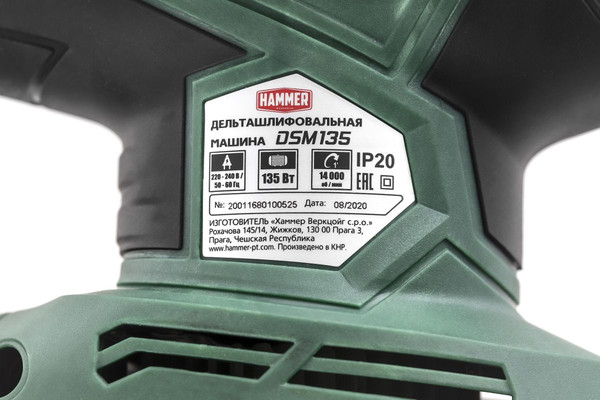 Изображение товара Дельтавидная шлифовальная машина Hammer Flex DSM135 (576782)