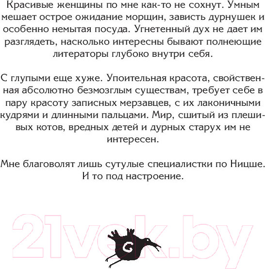 Изображение товара Книга АСТ Полный сантехник (Сэ С.)