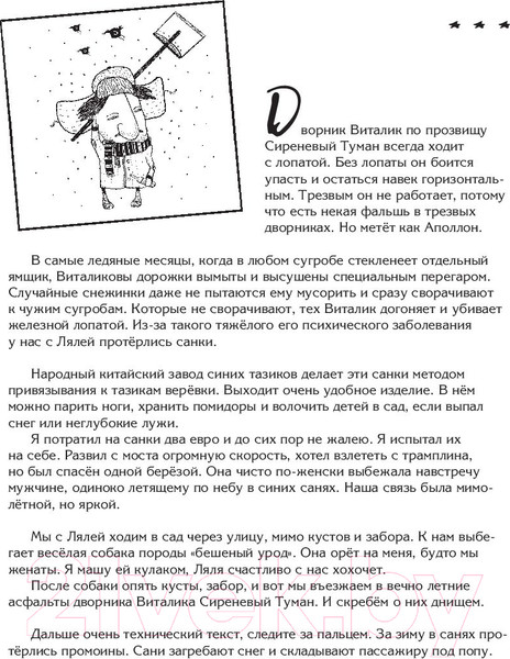 Изображение товара Книга АСТ Полный сантехник (Сэ С.)