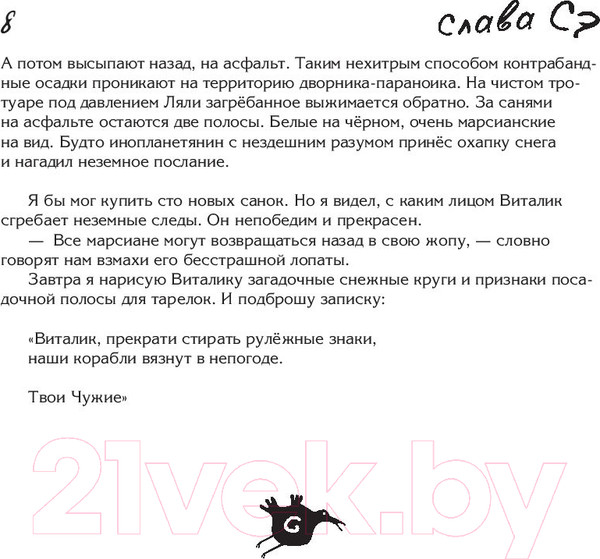 Изображение товара Книга АСТ Полный сантехник (Сэ С.)