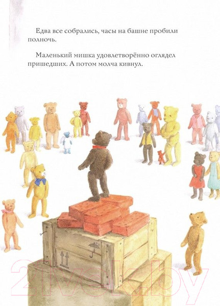 Изображение товара Книга АСТ Тайна плюшевых мишек (Хэхлер Б.)
