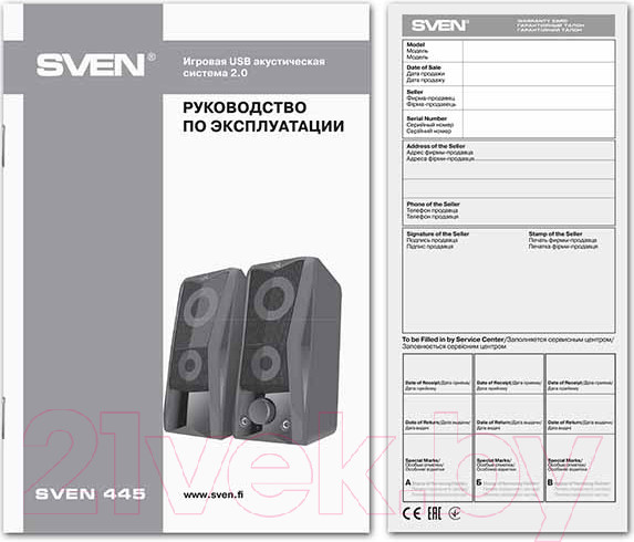 Изображение товара Мультимедиа акустика Sven 445 (черный)