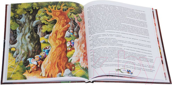 Изображение товара Книга АСТ Хоббит, или туда и обратно (Толкин Дж.Р.Р)