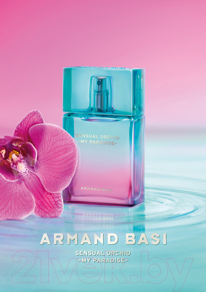 Изображение товара Туалетная вода Armand Basi Sensual Orchid My Paradise (50мл)