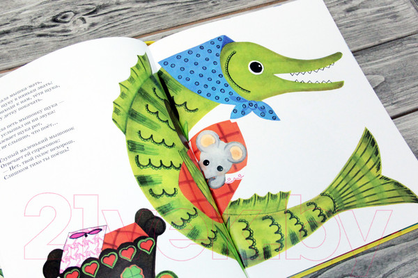 Изображение товара Художественная книга АСТ Лучшие сказки для малыша (Маршак С., Чуковский К., Сеф Р.)