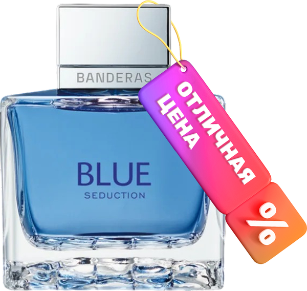 Туалетная вода Antonio Banderas Blue Seduction For Men (100мл)