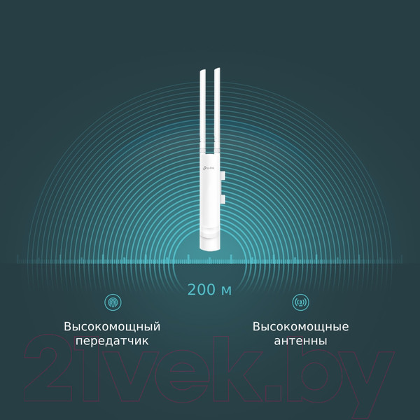 Изображение товара Беспроводная точка доступа TP-Link EAP110-Outdoor