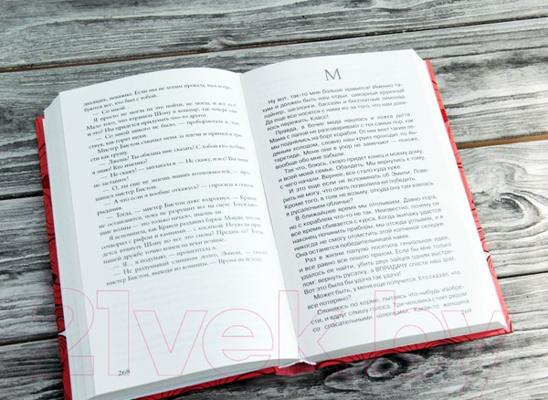 Изображение товара Книга АСТ Необыкновенная история про Эмили и её хвост (Кесслер Л.)