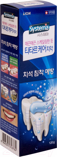 Изображение товара Зубная паста Lion Systema Tartar против образования зубного камня (120г)