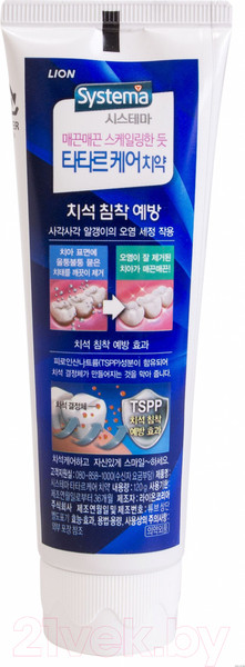 Изображение товара Зубная паста Lion Systema Tartar против образования зубного камня (120г)