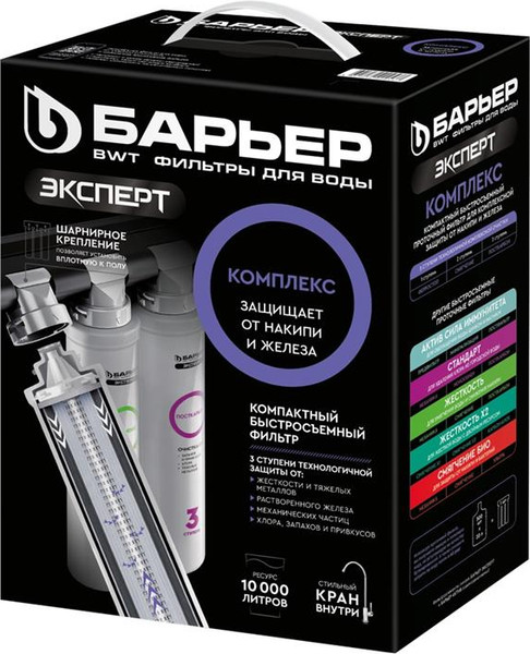 Изображение товара Фильтр под мойку БАРЬЕР Expert Complex