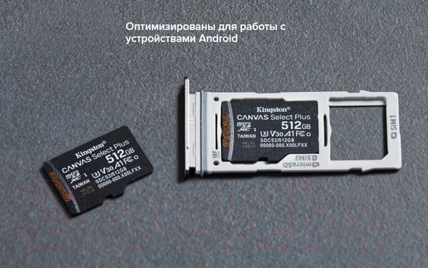 Изображение товара Карта памяти Kingston Canvas Select Plus 100R microSDXC Class10 UHS-I U1 V10 A1 128GB (SDCS2/128GB)