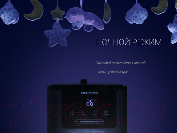 Изображение товара Ультразвуковой увлажнитель воздуха Polaris PUH 8060 TFD