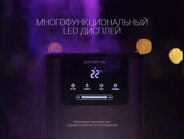 Изображение товара Ультразвуковой увлажнитель воздуха Polaris PUH 8060 TFD
