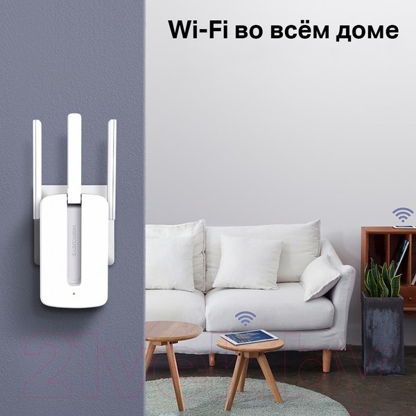 Изображение товара Усилитель беспроводного сигнала Mercusys MW300RE
