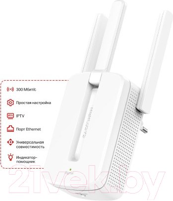 Изображение товара Усилитель беспроводного сигнала Mercusys MW300RE