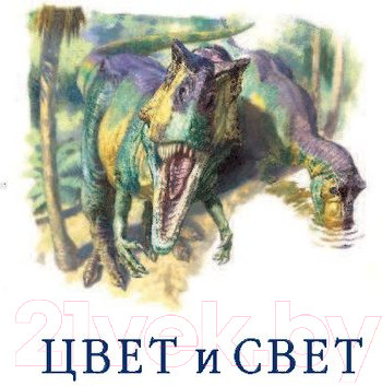 Изображение товара Книга Эксмо Цвет и свет (Гарни Д.)