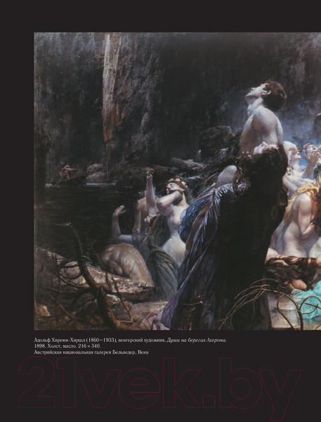 Изображение товара Книга Эксмо Цвет и свет (Гарни Д.)