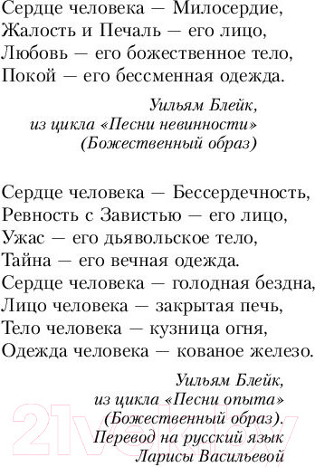 Изображение товара Книга Эксмо Красный дракон (Харрис Т.)