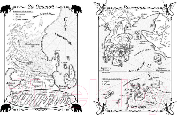 Изображение товара Книга АСТ Буря мечей. Том 1 (Мартин Д.)