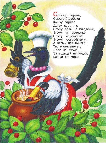 Изображение товара Книга АСТ Книга для чтения от 6 месяцев до 3 лет (Барто А., Бианки В.)