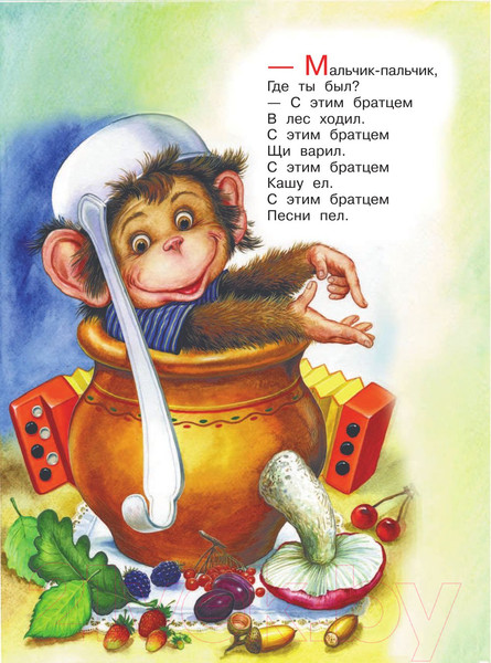 Изображение товара Книга АСТ Книга для чтения от 6 месяцев до 3 лет (Барто А., Бианки В.)