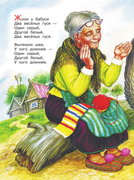 Изображение товара Книга АСТ Книга для чтения от 6 месяцев до 3 лет (Барто А., Бианки В.)