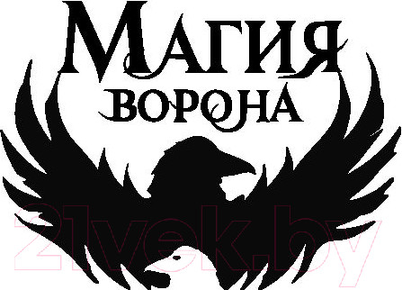 Изображение товара Книга АСТ Корона из перьев (Пау Прето Н.)