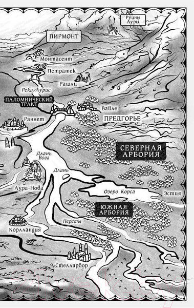 Изображение товара Книга АСТ Корона из перьев (Пау Прето Н.)