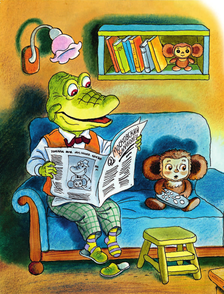 Изображение товара Художественная книга АСТ Приключения Чебурашки (Успенский Э.)