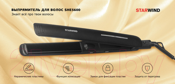Изображение товара Выпрямитель для волос StarWind SHE5600  (черный)