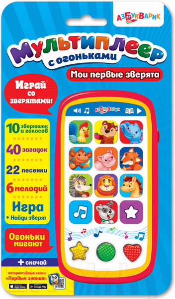 Изображение товара Развивающая игрушка Азбукварик Мультиплеер с огоньками. Мои первые зверята / AZ-2014