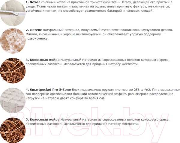 Изображение товара Матрас Vegas Drive 70x180