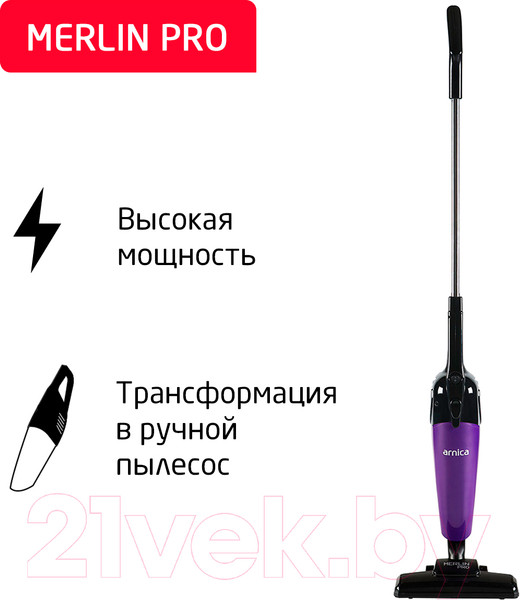 Изображение товара Вертикальный пылесос Arnica Merlin Pro ET13213 (фиолетовый)