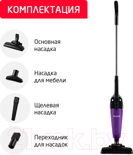 Изображение товара Вертикальный пылесос Arnica Merlin Pro ET13213 (фиолетовый)