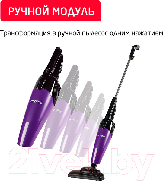 Изображение товара Вертикальный пылесос Arnica Merlin Pro ET13213 (фиолетовый)