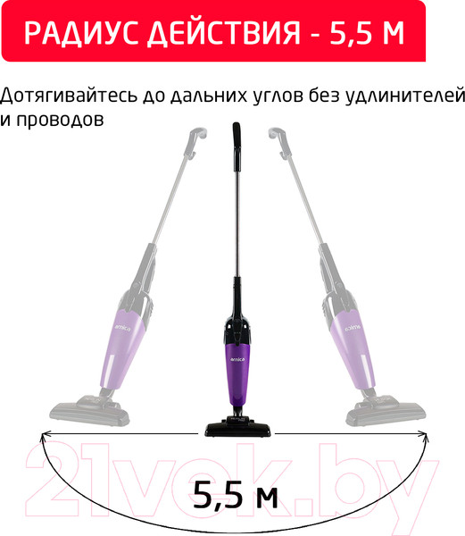 Изображение товара Вертикальный пылесос Arnica Merlin Pro ET13213 (фиолетовый)