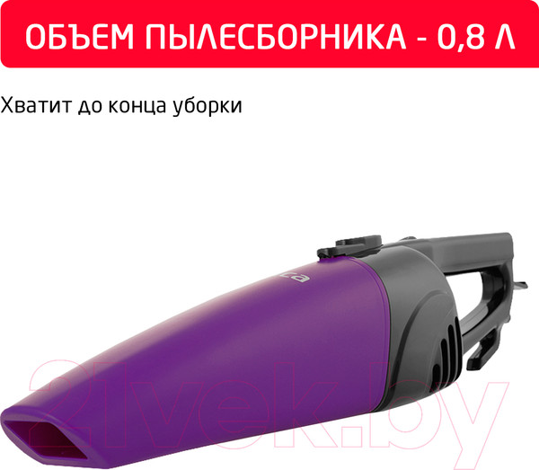 Изображение товара Вертикальный пылесос Arnica Merlin Pro ET13213 (фиолетовый)
