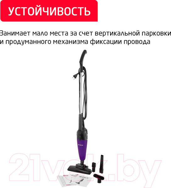Изображение товара Вертикальный пылесос Arnica Merlin Pro ET13213 (фиолетовый)