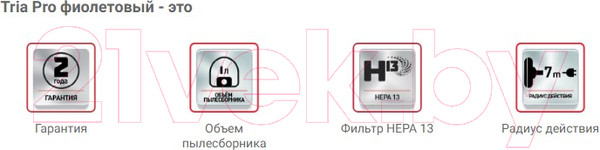 Изображение товара Вертикальный пылесос Arnica Tria Pro ET13311 (фиолетовый)